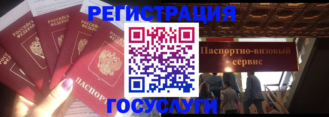 временная регистрация собственник в Туймазы