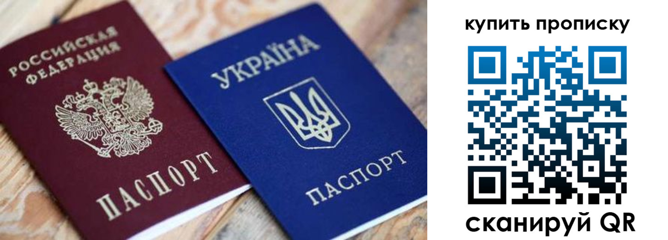 временная регистрация законно в Туймазы