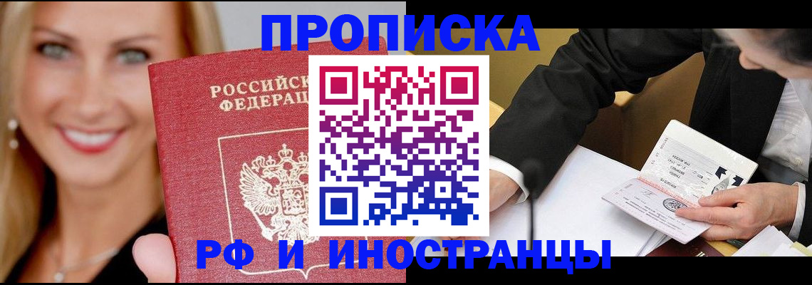 временная регистрация адрес в Туймазы
