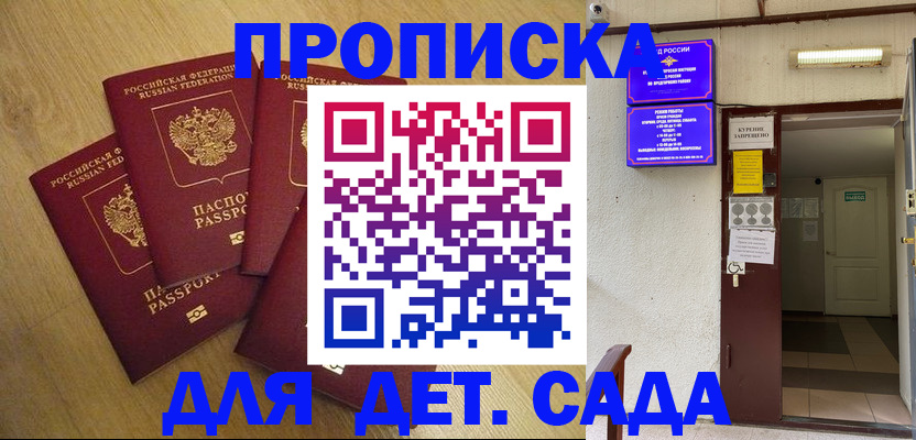 временная регистрация адрес в Туймазы