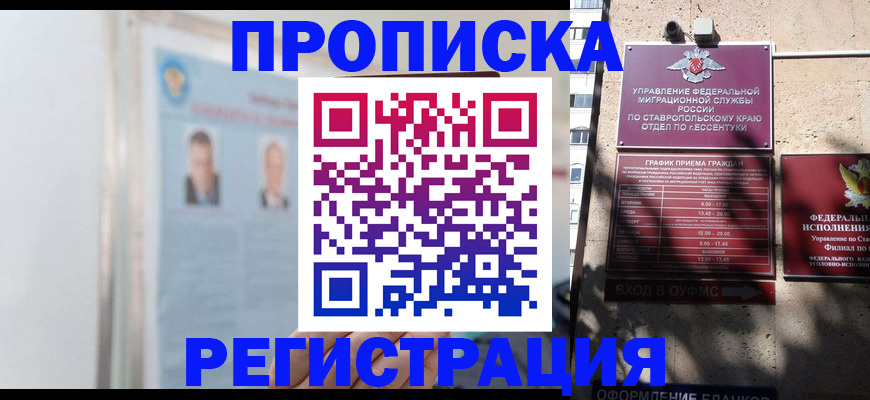 регистрация для дет. сада в Туймазы