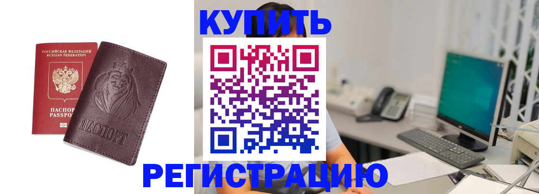 временная регистрация госуслуги в Туймазы